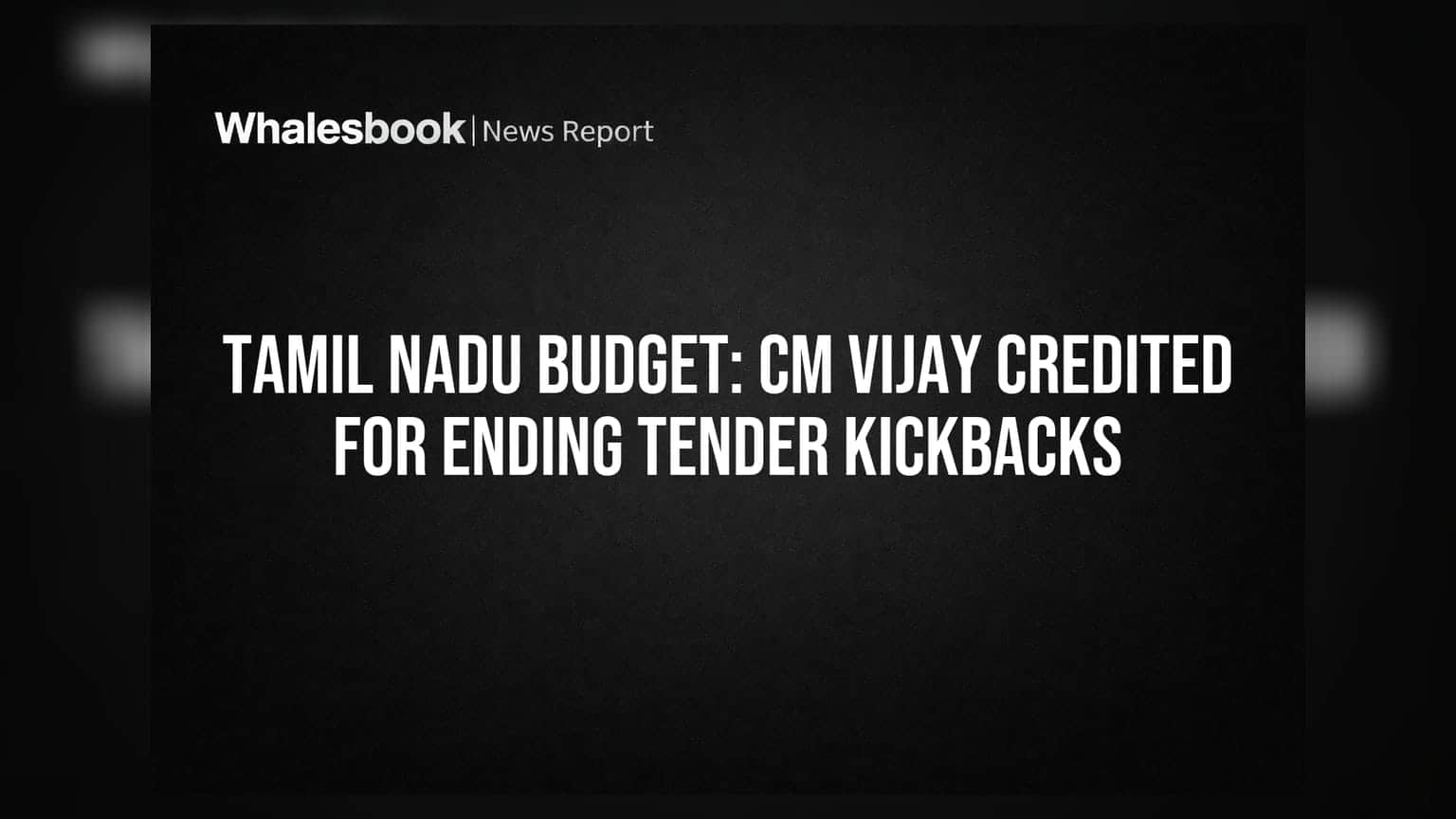 Tamil Nadu Budget: CM Vijay ਵੱਲੋਂ ਟੈਂਡਰਾਂ 'ਚ ਕਟੌਤੀ ਬੰਦ ਕਰਨ 'ਤੇ ਮਿਲੀ ਸ਼ਲਾਘਾ