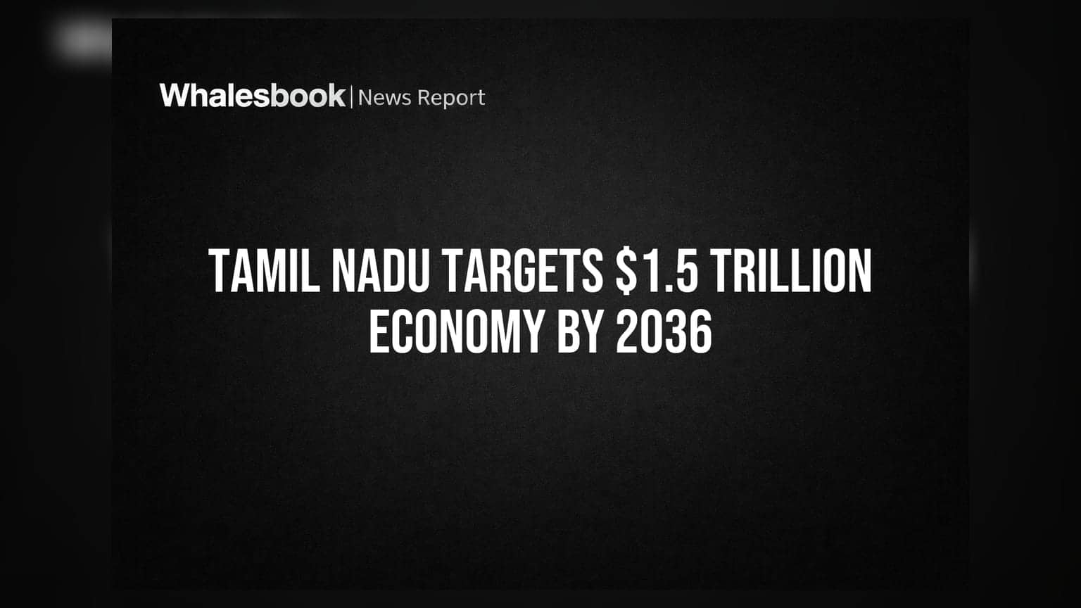 తమిళనాడు ఆర్థిక లక్ష్యం: 2036 నాటికి $1.5 ట్రిలియన్ల ఆర్థిక వ్యవస్థ!