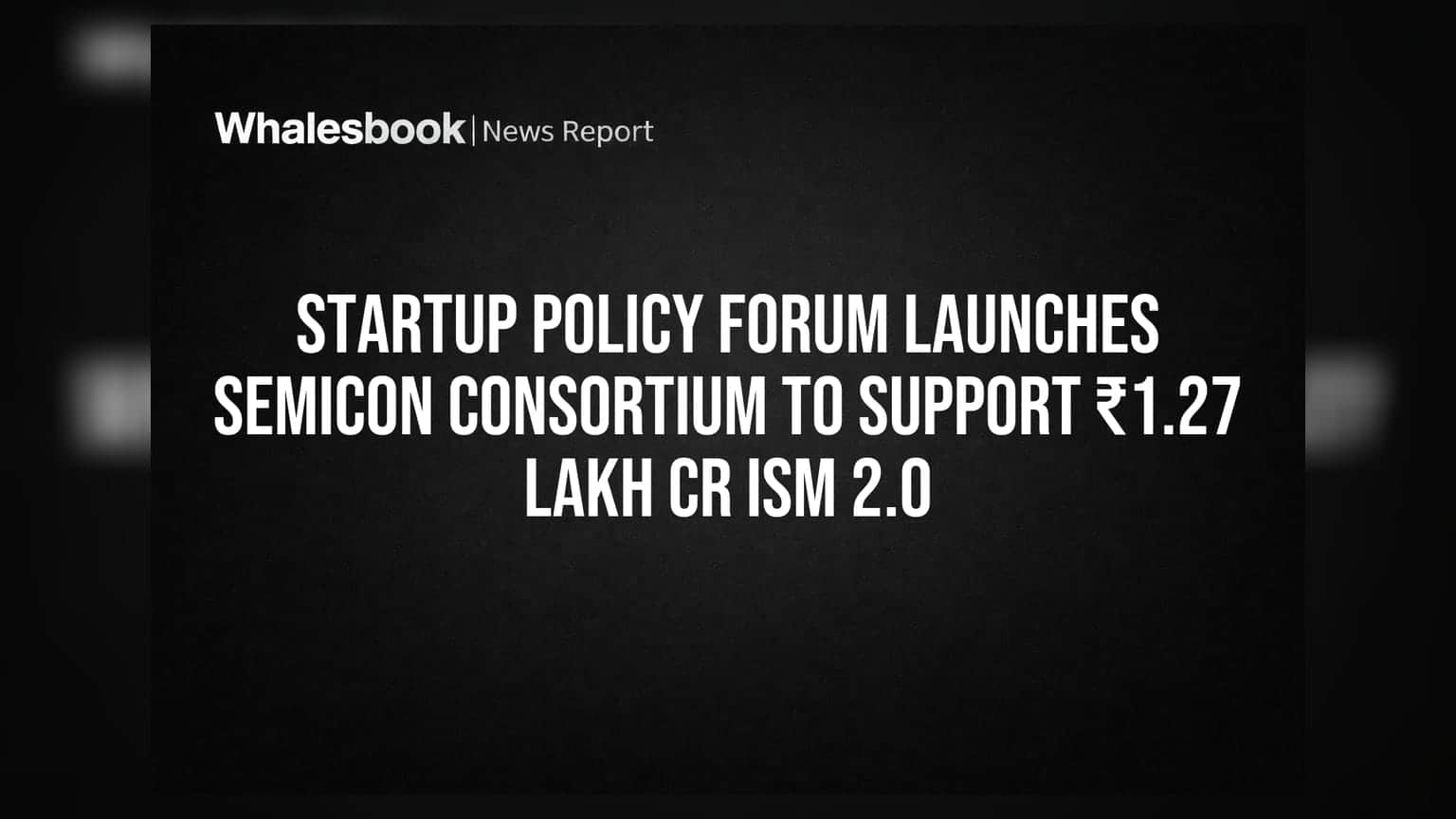 Startup Policy Forum: ₹1.27 லட்சம் கோடியில் செமிகண்டக்டர் புரட்சிக்கு கைகோர்ப்பு!