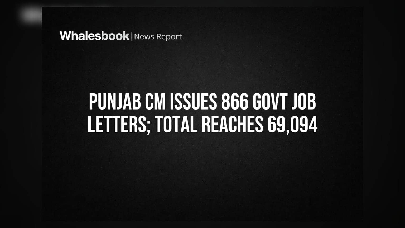 Punjab Jobs: सीएम मान ने बांटे 866 सरकारी नौकरी के नियुक्ति पत्र, कुल आंकड़ा 69,094 पहुंचा!