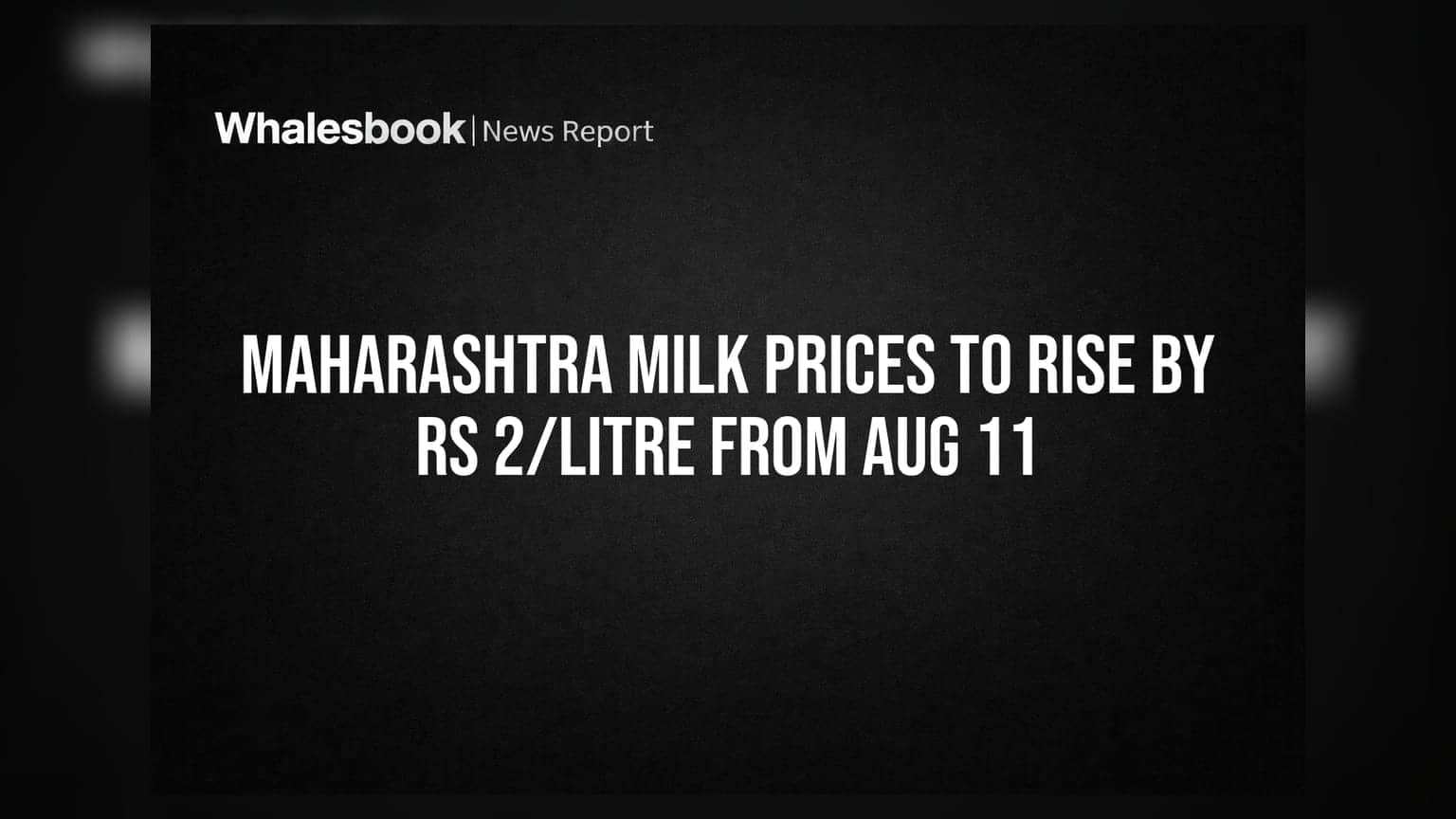 Maharashtra Milk Price Hike: दुधाच्या किंमती वाढल्या! ग्राहकांना मोठा झटका