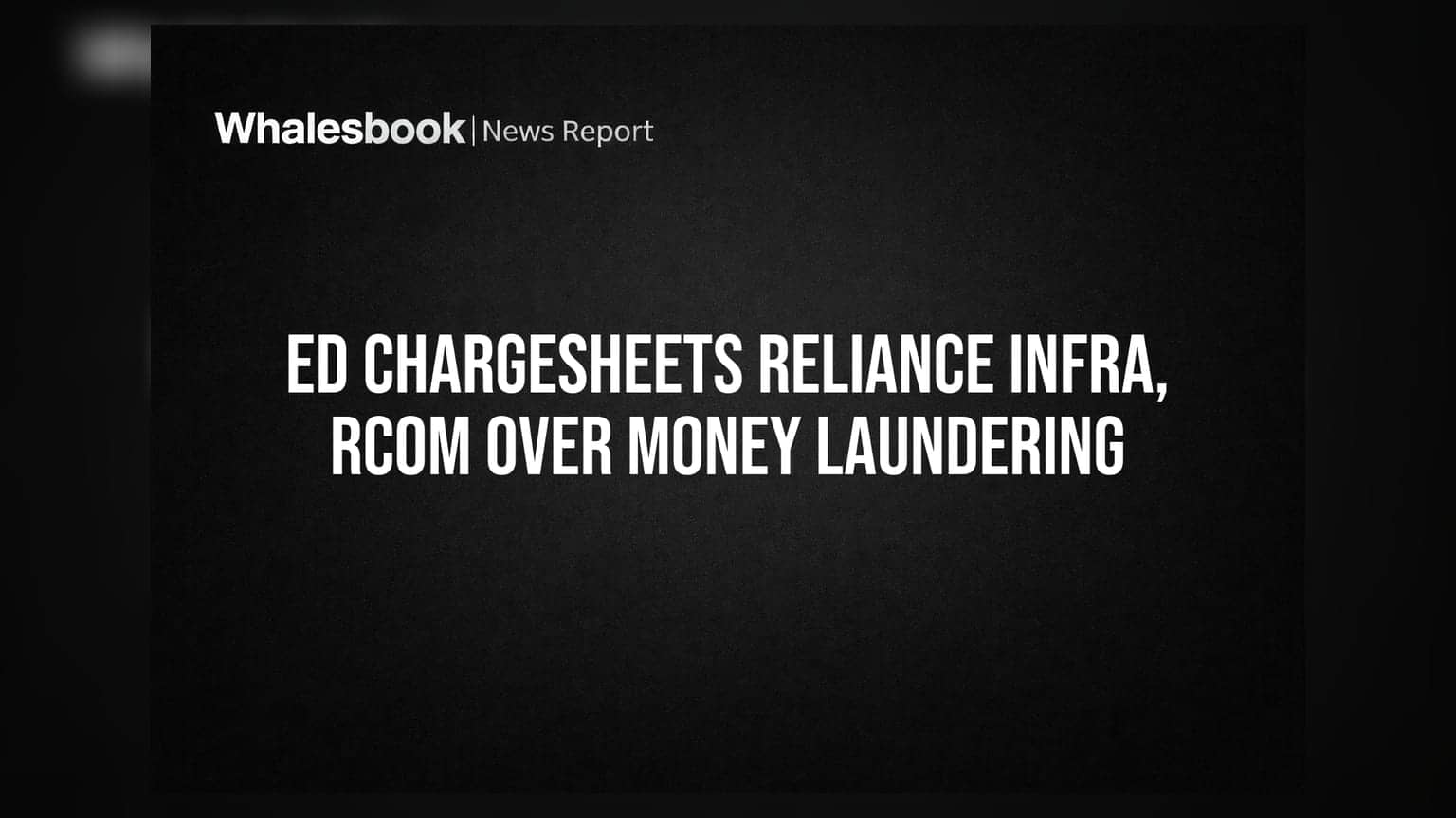 Reliance Infra और RCOM पर ED की चार्जशीट! मनी लॉन्ड्रिंग के बड़े मामले सामने आए