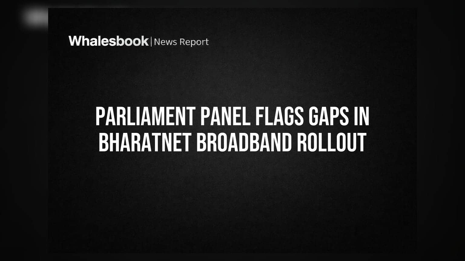 BharatNet પ્રોજેક્ટમાં ગંભીર ખામીઓ: સંસદીય સમિતિએ ઉઠાવ્યા પ્રશ્નો