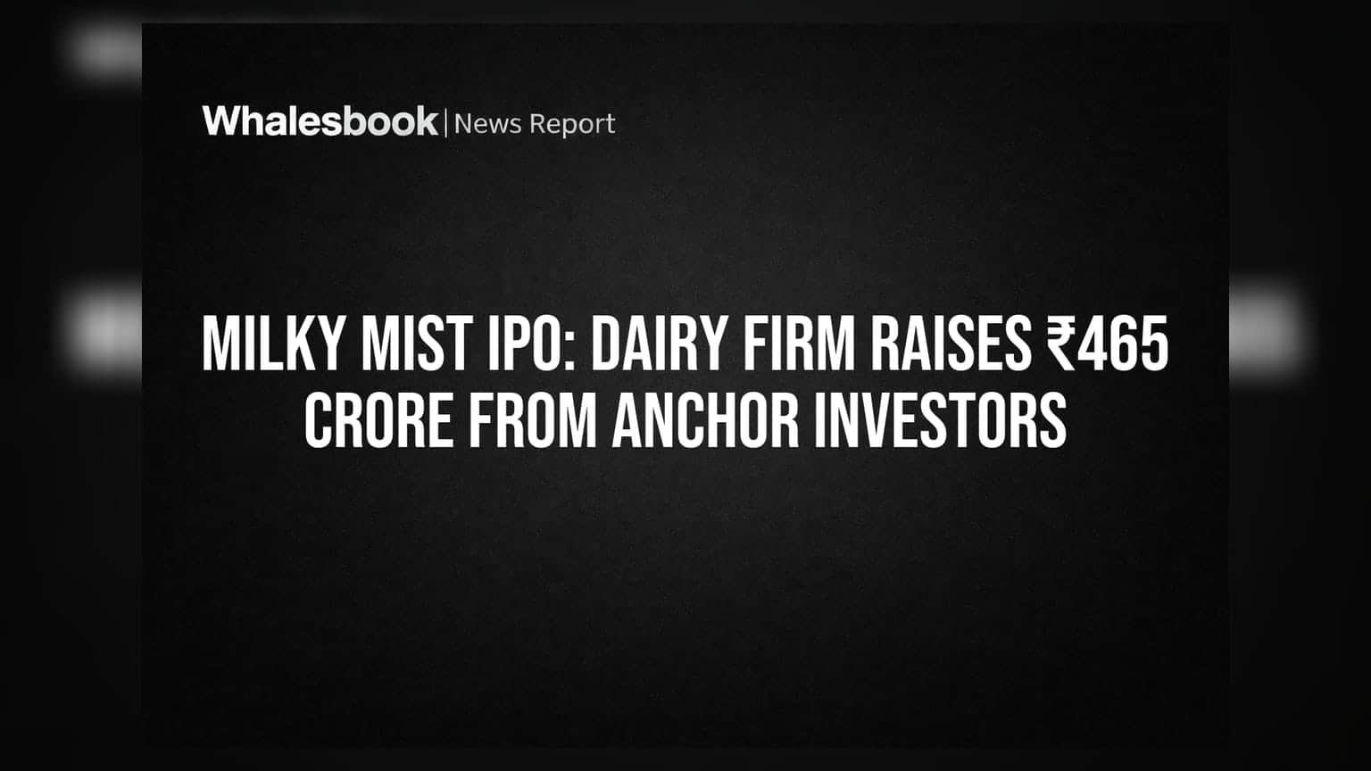 Milky Mist IPO: యాంకర్ ఇన్వెస్టర్ల నుంచి ₹465 కోట్లు సమీకరించిన డైరీ సంస్థ