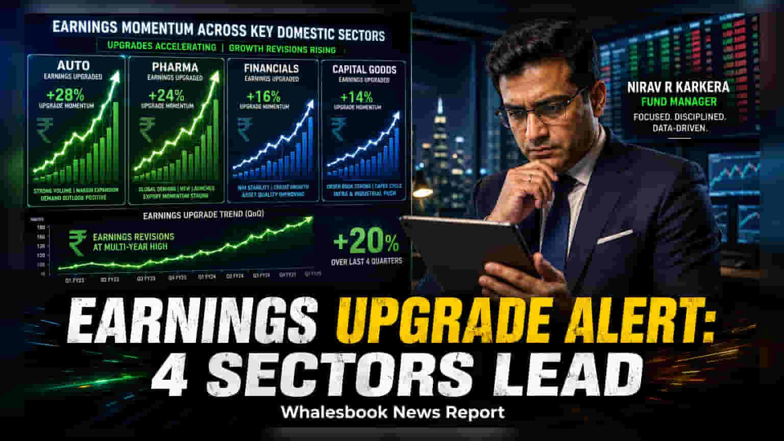 Indian Markets: इन सेक्टर्स में आ सकती है कमाई (Earnings Upgrades)? जानें एक्सपर्ट की राय