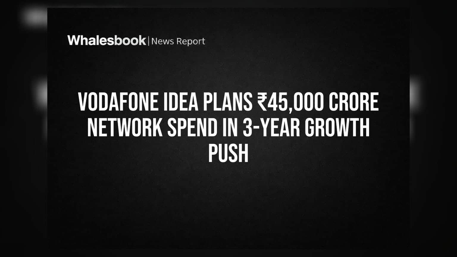 Vodafone Idea નો મોટો દાવ: ₹45,000 કરોડનું ભંડોળ નેટવર્ક મજબૂત કરવા માટે
