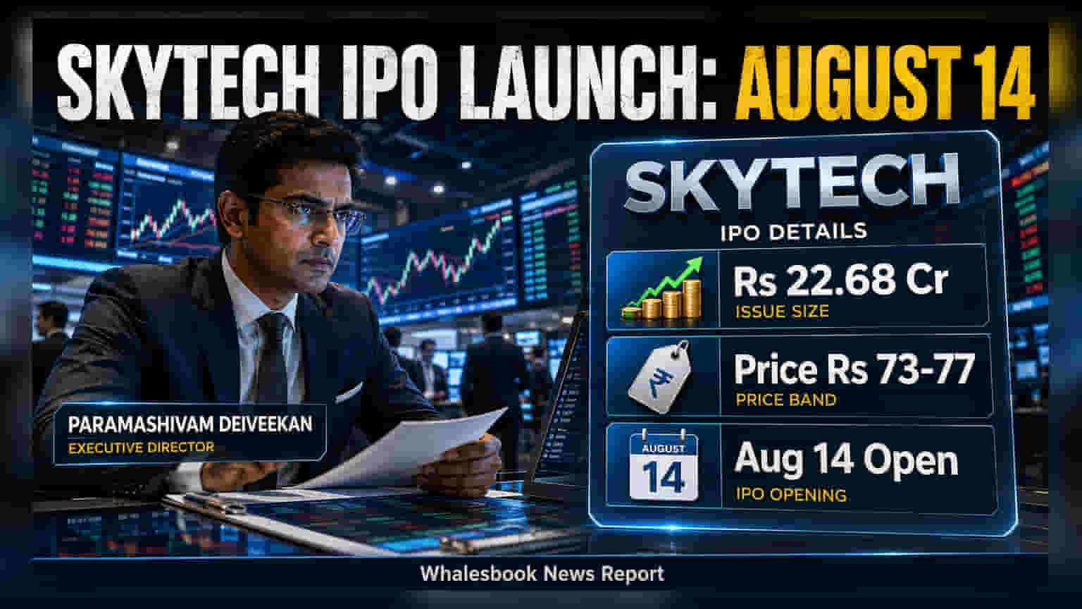 Skytech Infinite IPO: ਨਿਵੇਸ਼ਕਾਂ ਲਈ ਮੁੱਖ ਵੇਰਵੇ ਅਤੇ ਵਿੱਤੀ ਜਾਣਕਾਰੀ