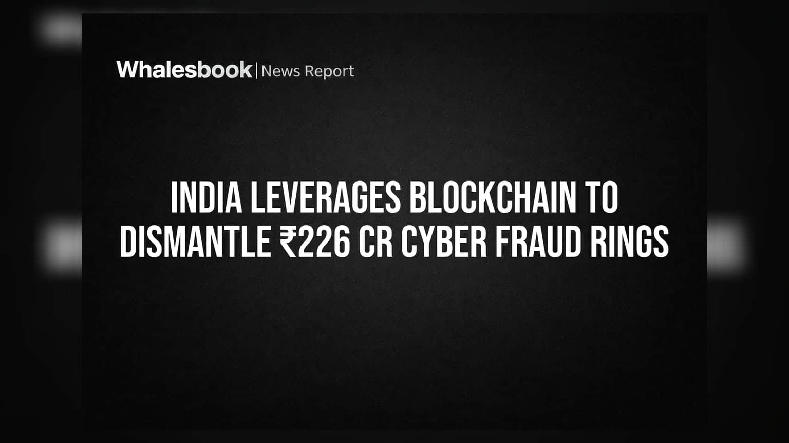Blockchain ની મદદથી ભારતનો મોટો Payback: ₹226 કરોડના સાયબર ફ્રોડ ગેંગનો સફાયો