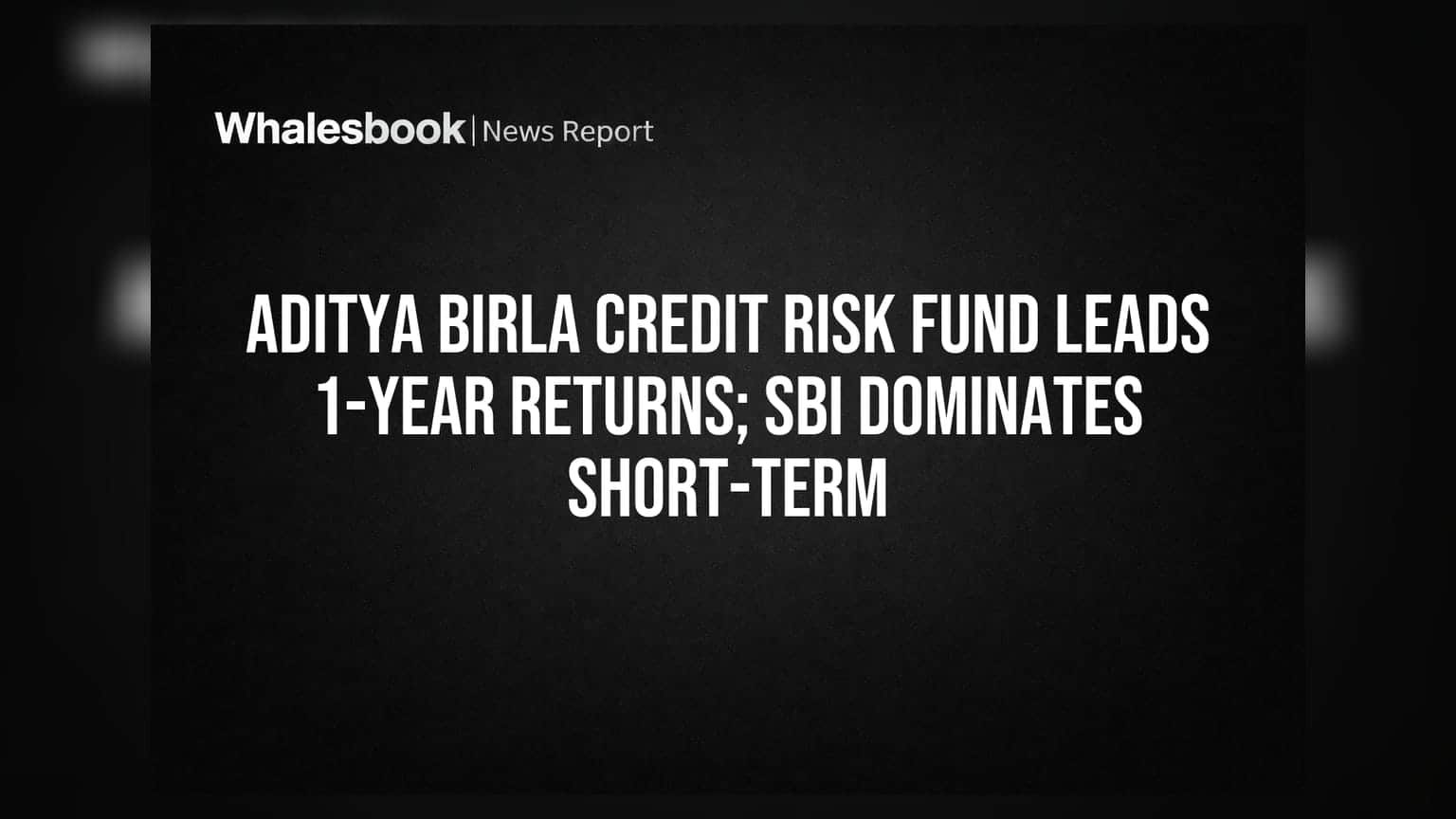 Aditya Birla Credit Risk Fund का 1-साल का शानदार रिटर्न; SBI ने छोटे समय में मारी बाजी