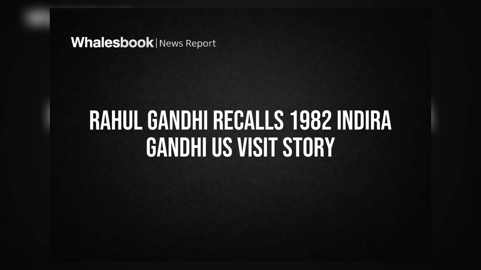 રાહુલ ગાંધીએ યાદ કરી ઈન્દિરા ગાંધીની 1982ની અમેરિકા મુલાકાતની વાત