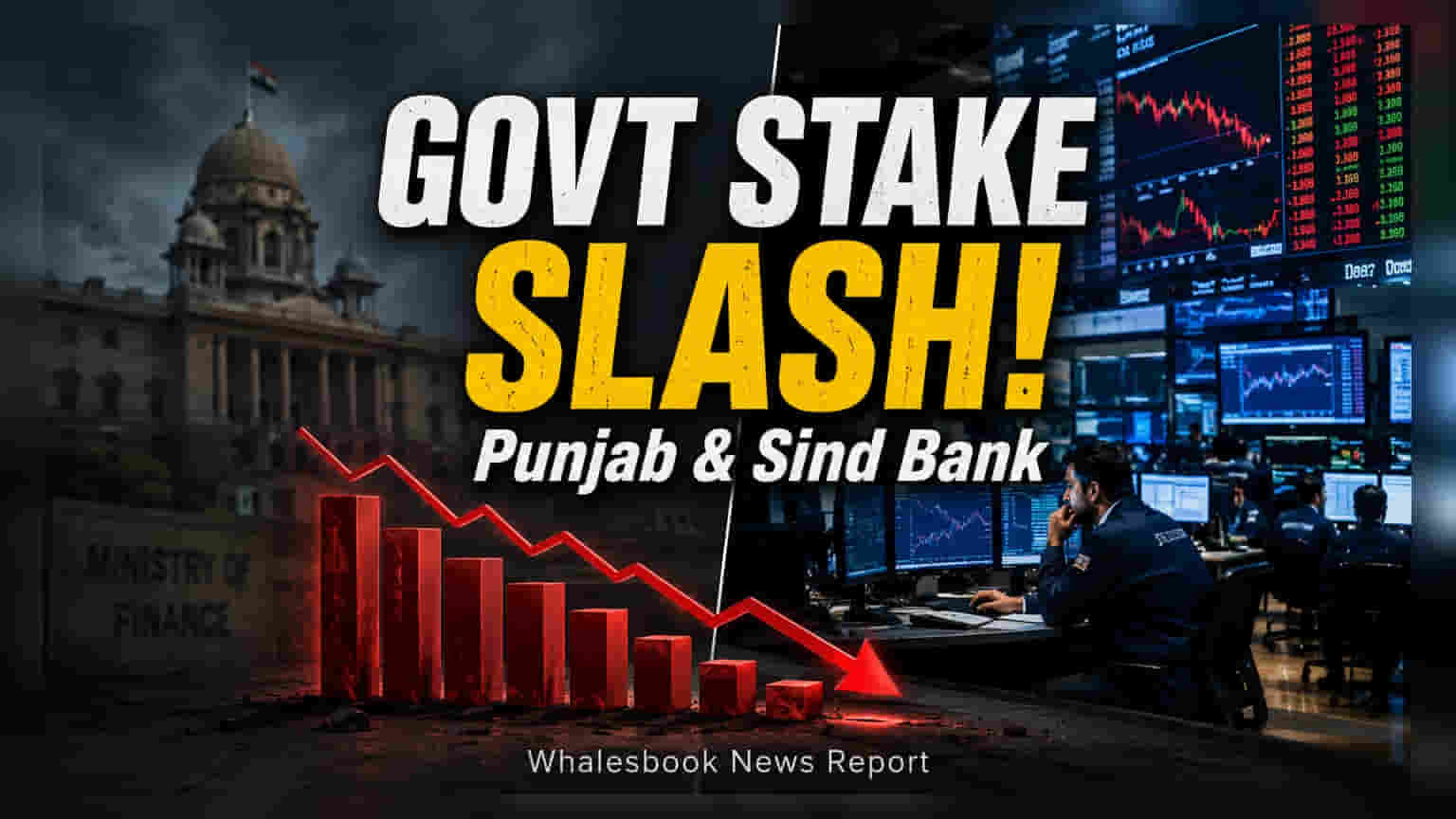 पंजाब अँड सिंध बँकेची मोठी खेळी: सरकारी हिस्सेदारी कमी करण्यासाठी QIP आणणार