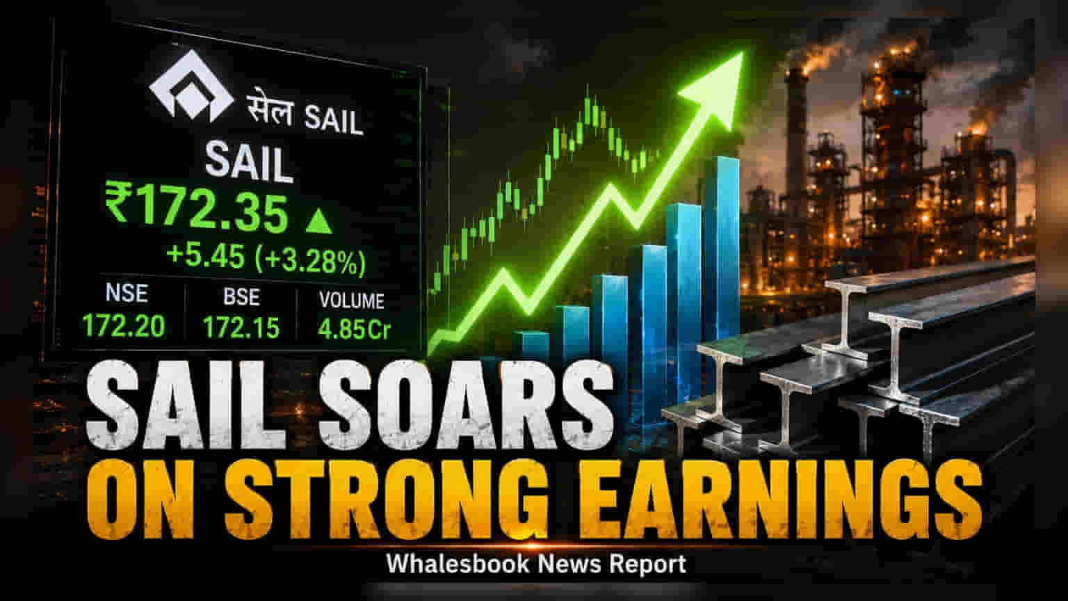 SAIL Share Price: Q1 માં કંપનીનો નફો છ ગણો વધ્યો, ફંડિંગ પ્લાન પર પણ ચાલી રહી છે ચર્ચા!