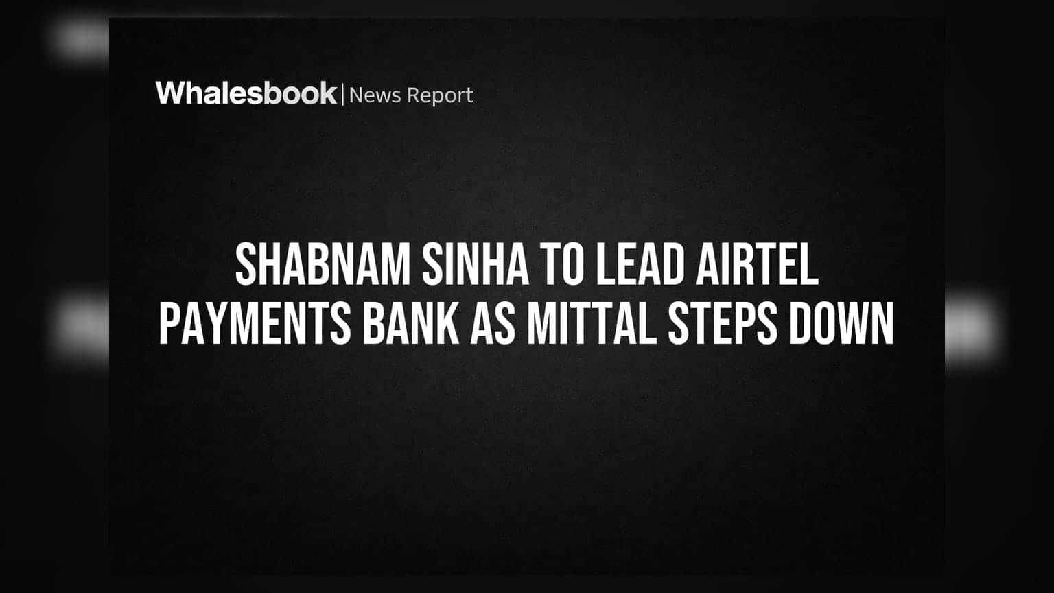 Airtel Payments Bank: ஷப்னம் சின்ஹா புதிய தலைவர்! சுனில் பாரதி मित्तல் ஓய்வு