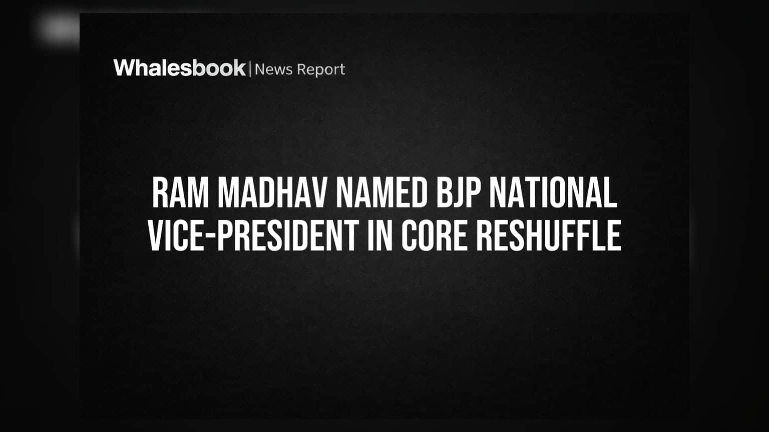 BJP 'ਚ ਵੱਡਾ ਫੇਰਬਦਲ: ਰਾਮ ਮਾਧਵ ਬਣੇ ਨਵੇਂ ਰਾਸ਼ਟਰੀ ਮੀਤ ਪ੍ਰਧਾਨ