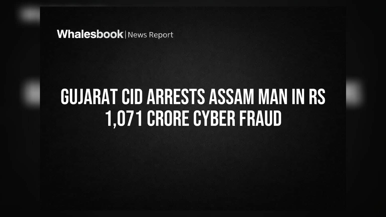 ਗੁਜਰਾਤ CID ਨੇ ₹1,071 ਕਰੋੜ ਦੇ ਸਾਈਬਰ ਫਰਾਡ 'ਚ ਅਸਾਮ ਦੇ ਵਿਅਕਤੀ ਨੂੰ ਕੀਤਾ ਗ੍ਰਿਫਤਾਰ