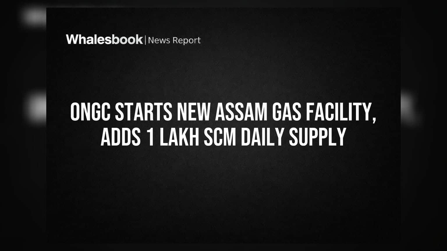 ONGC की असम में नई गैस फैसिलिटी शुरू, रोज़ाना 1 लाख SCM की सप्लाई बढ़ी