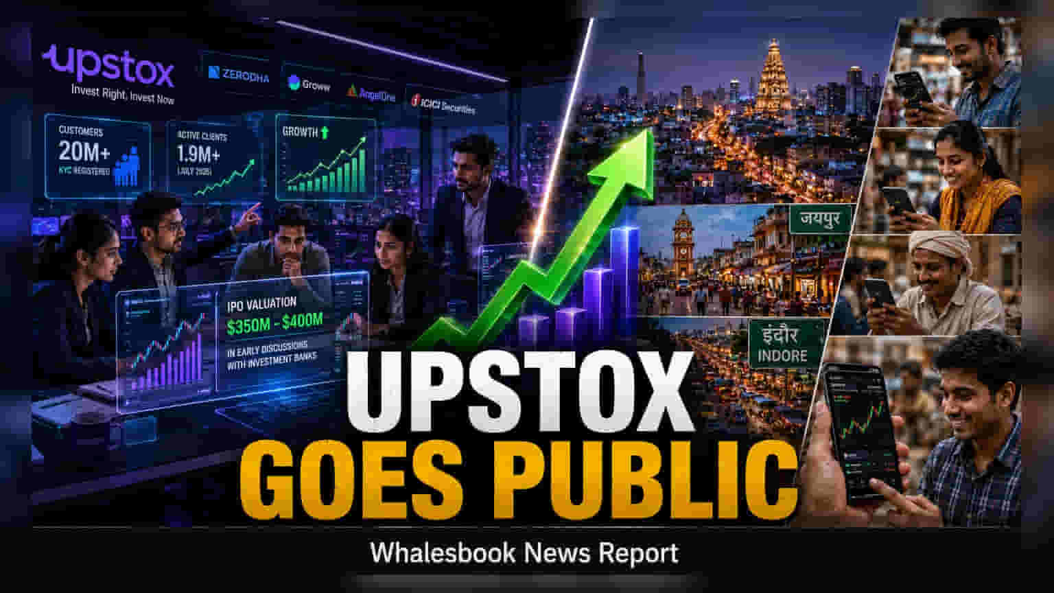 Upstox IPO: રોકાણકારો માટે મોટા સમાચાર! $400 મિલિયન સુધીના IPO માટે ચર્ચાઓ શરૂ