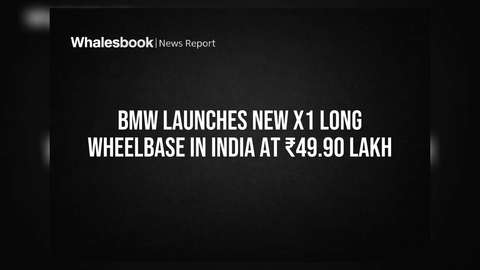 BMW X1 લાંબી વ્હીલબેઝ ભારતમાં લોન્ચ, કિંમત ₹49.90 લાખ