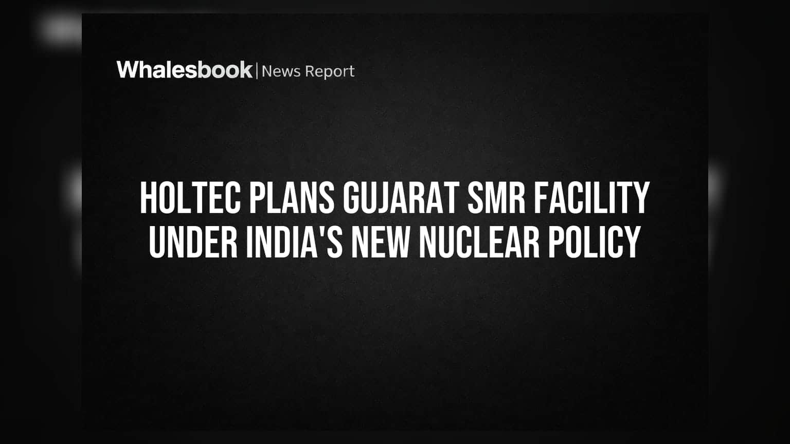 Holtec International: गुजरात में बनेगा छोटा परमाणु रिएक्टर प्लांट, भारत की नई न्यूक्लियर पॉलिसी का फायदा