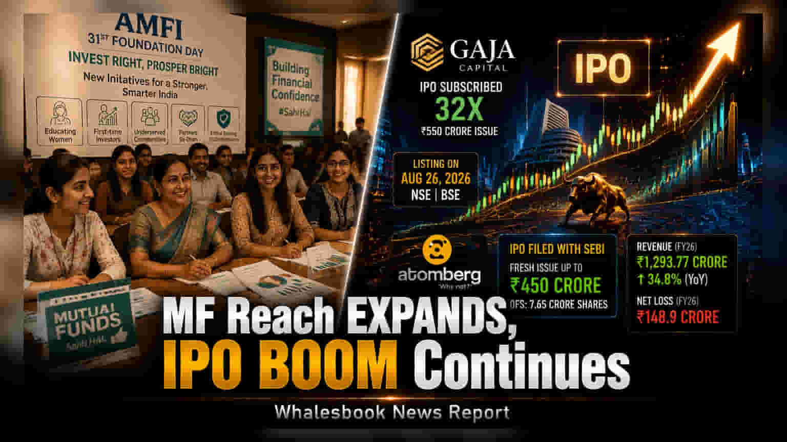 AMFI ची नवी मोहीम, IPO मार्केटमध्ये जोरदार लगबग!