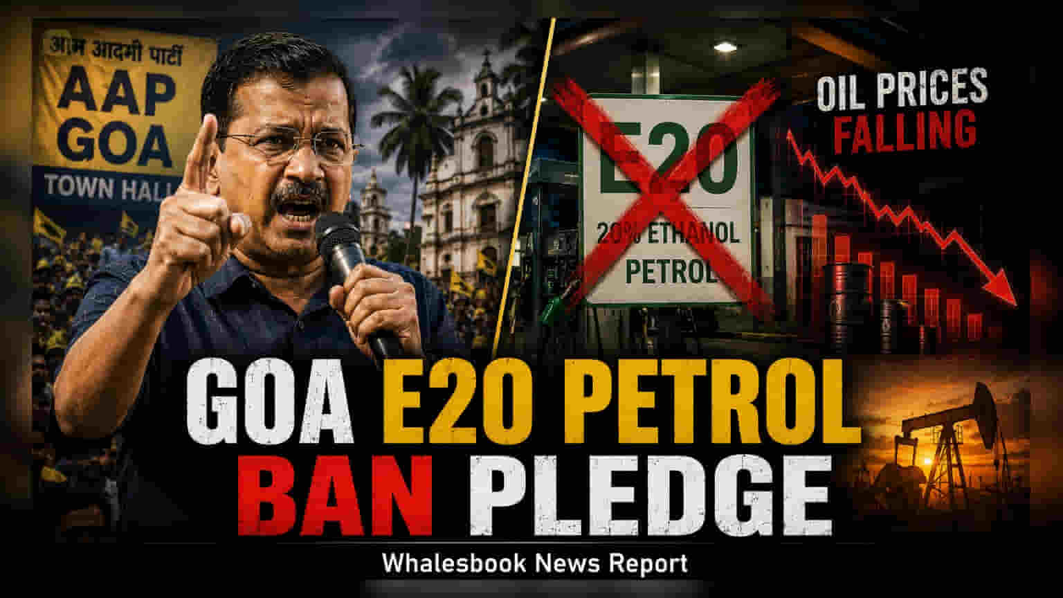 Goa-வில் E20 பெட்ரோல் தடை: ஆம் ஆத்மி கட்சியின் அதிரடி வாக்குறுதி!