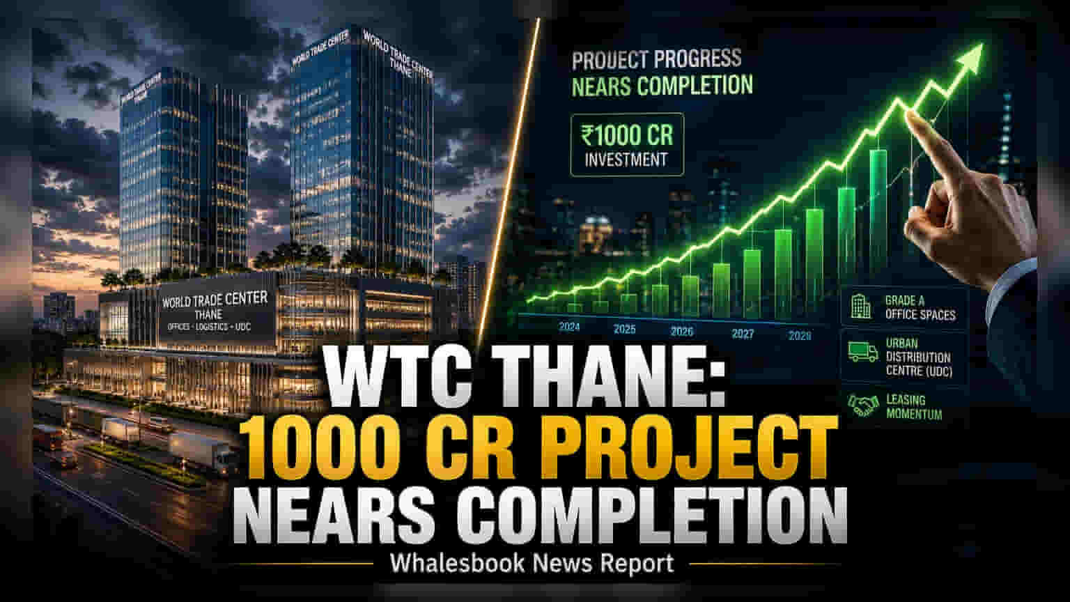 Welspun One: Thane WTC ப்ராஜெக்ட் 2028-ல் நிறைவடையும் - முதலீட்டாளர்கள் கவனிக்க வேண்டியவை!