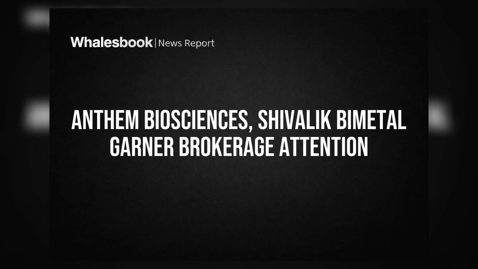 Anthem Biosciences आणि Shivalik Bimetal वर ब्रोकरेजची नजर, गुंतवणूकदारांसाठी काय आहेत संधी?
