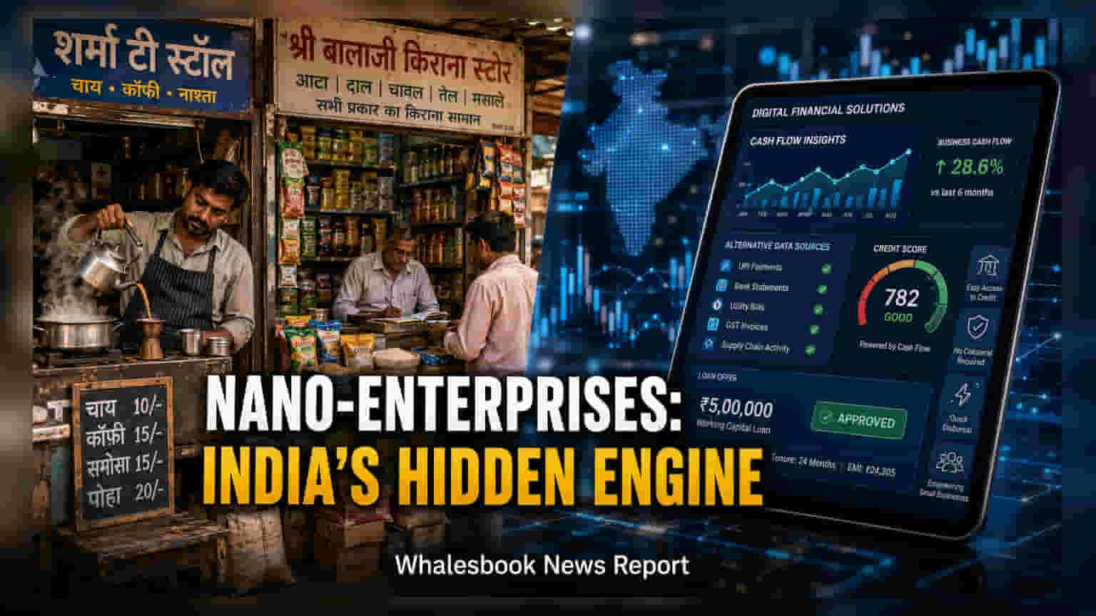 Nano-Enterprises: ભારતમાં **7.3 કરોડ** નાના વ્યવસાયો સામે લોનની મોટી અછત, શું બદલાશે બેંકિંગના નિયમો?