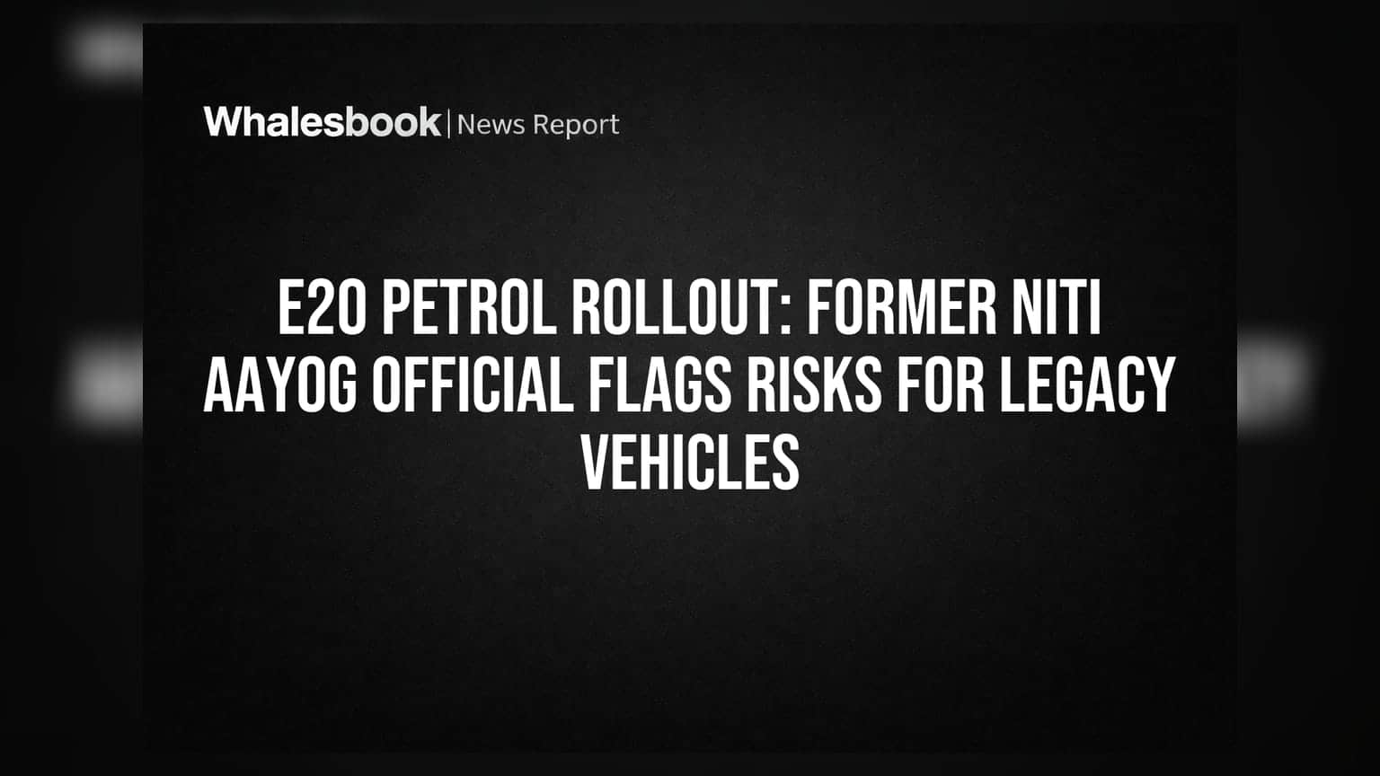 E20 Petrol Rollout: ਪੁਰਾਣੇ ਵਾਹਨਾਂ ਲਈ ਖਤਰਾ! NITI Aayog ਦੇ ਸਾਬਕਾ ਅਧਿਕਾਰੀ ਨੇ ਚੁੱਕੇ ਸਵਾਲ