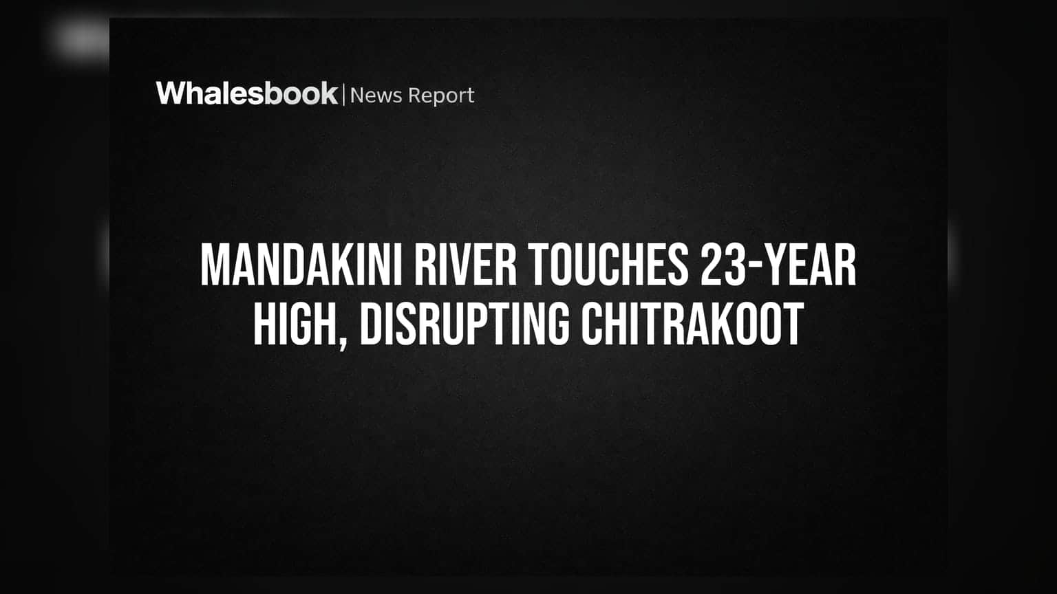 Mandakini River Flood: चित्रकूटमध्ये मंदाकिनी नदीच्या पुराचा हाहाकार, २३ वर्षांचा विक्रम मोडला!