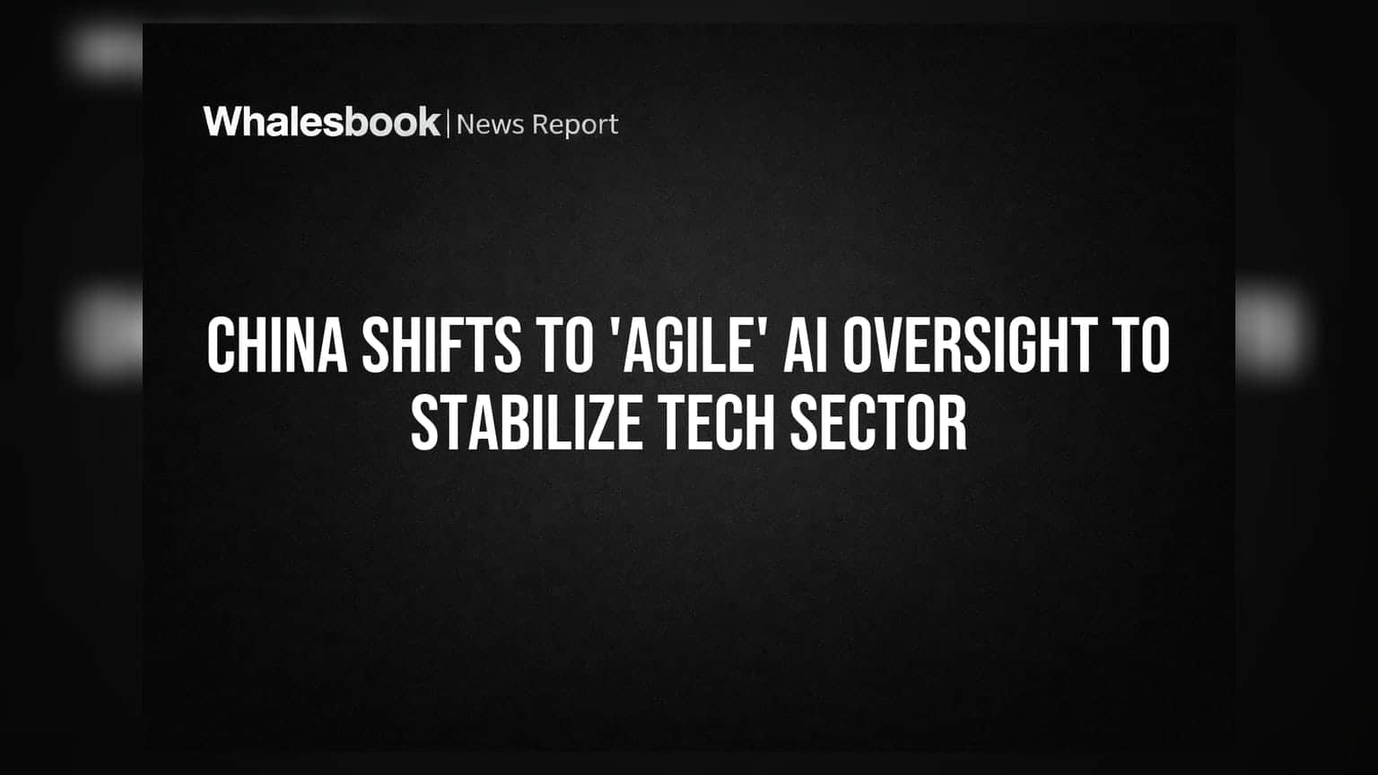 China AI Regulation: बीजिंगची 'अजाइल' रणनीती; टेक कंपन्यांवरील संकटाचे दिवस संपणार?