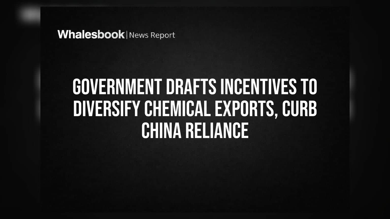 Chemical Industry News: चीनवर अवलंबित्व कमी करण्यासाठी सरकारचे मोठे पाऊल, केमिकल एक्सपोर्ट्ससाठी नवीन धोरण!