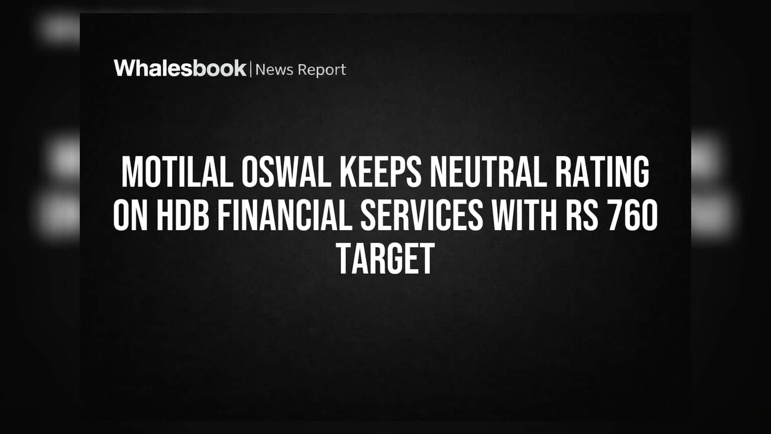 HDB Financial Services वर Motilal Oswal कडून 'न्यूट्रल' रेटिंग, टार्गेट प्राईस **₹760** निश्चित