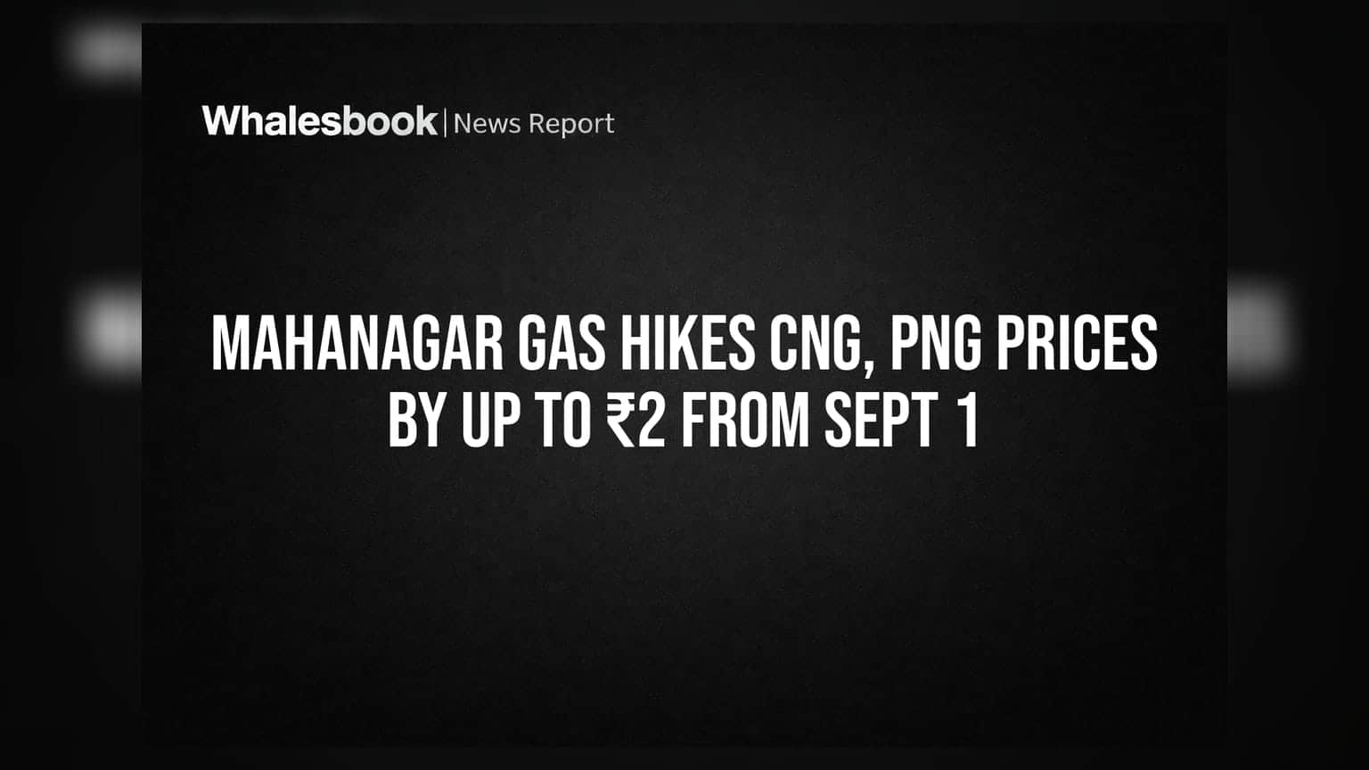Mahanagar Gas: CNG અને PNG ના ભાવમાં વધારો, જાણો શું છે નવી કિંમત