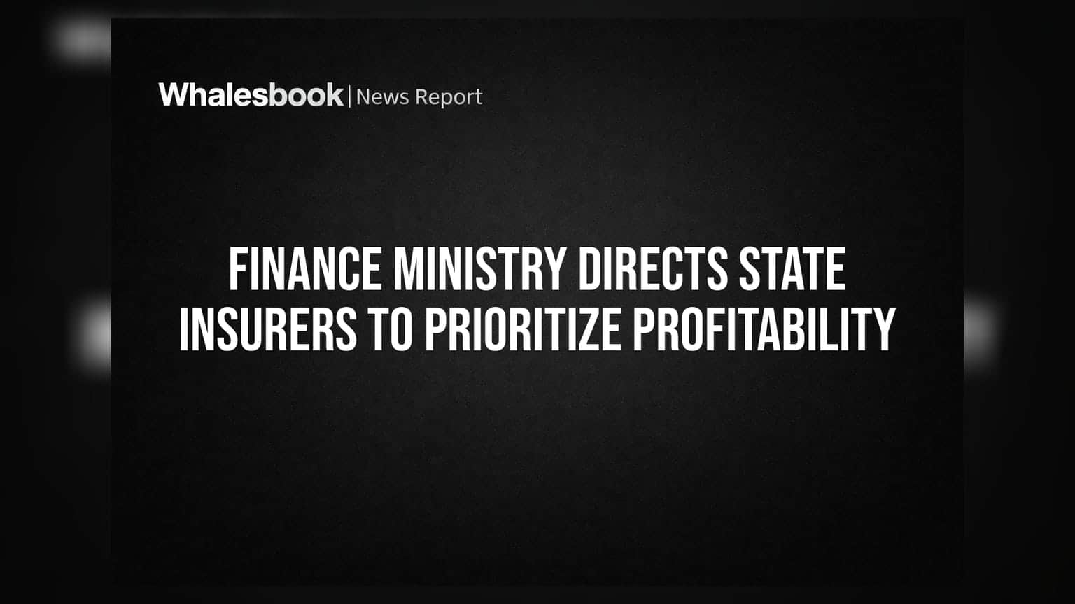 Finance Ministry ਦਾ ਵੱਡਾ ਐਕਸ਼ਨ: ਸਰਕਾਰੀ ਇੰਸ਼ੋਰੈਂਸ ਕੰਪਨੀਆਂ ਨੂੰ ਮੁਨਾਫੇ 'ਤੇ ਫੋਕਸ ਕਰਨ ਦੇ ਹੁਕਮ