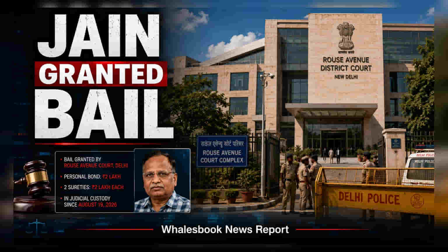 Delhi Jal Board Case: AAP ਆਗੂ Satyendar Jain ਨੂੰ ਮਿਲੀ ਜ਼ਮਾਨਤ, ਜਾਣੋ ਪੂਰਾ ਮਾਮਲਾ