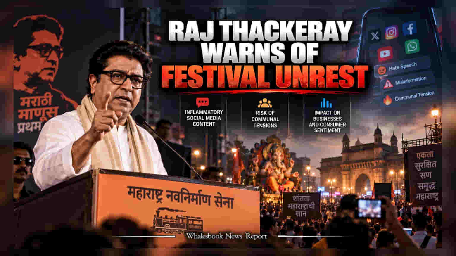 Raj Thackeray का बड़ा बयान: गणेशोत्सव के दौरान अस्थिरता की चेतावनी, बिजनेस सेंटीमेंट पर क्या होगा असर?