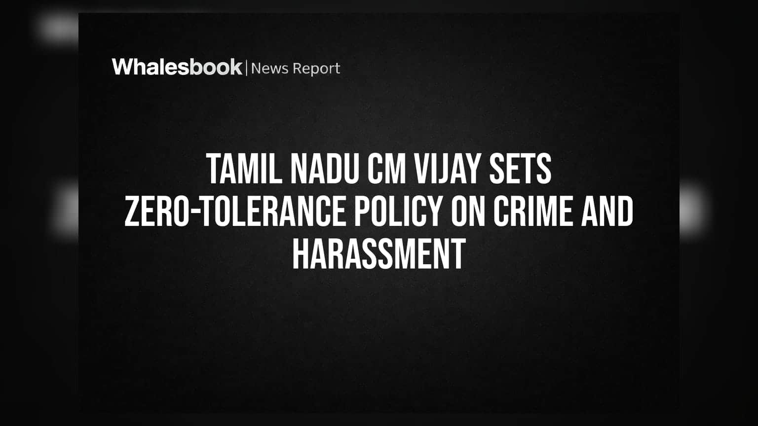 Tamil Nadu CM Vijay: રાજ્યમાં ગુનાખોરી અને ભ્રષ્ટાચાર સામે 'ઝીરો ટોલરન્સ' નીતિ, પોલીસને મળી આઝાદી