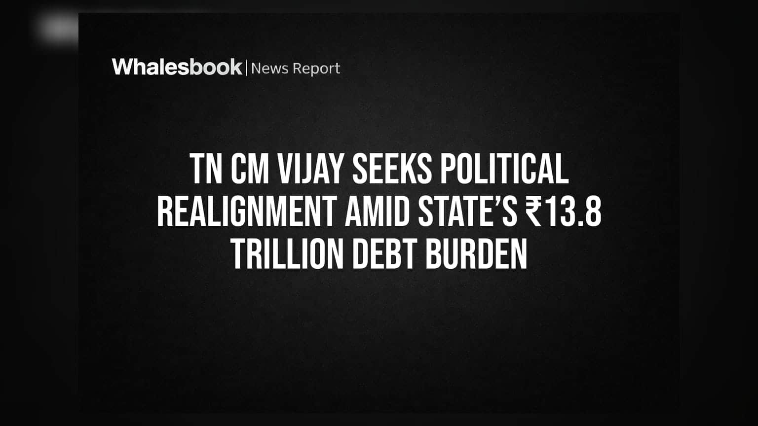 TN CM Vijay: அரசியலில் அதிரடி மாற்றம்; தமிழகத்தின் **₹13.8 லட்சம் கோடி** கடன் சுமை என்னாகும்?