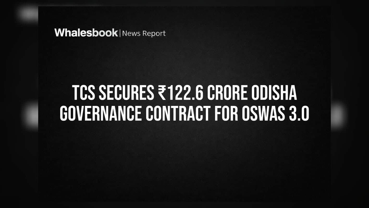 TCS: ओडिशा सरकार के साथ हुई बड़ी डील, कंपनी को मिला ₹122.6 करोड़ का कॉन्ट्रैक्ट