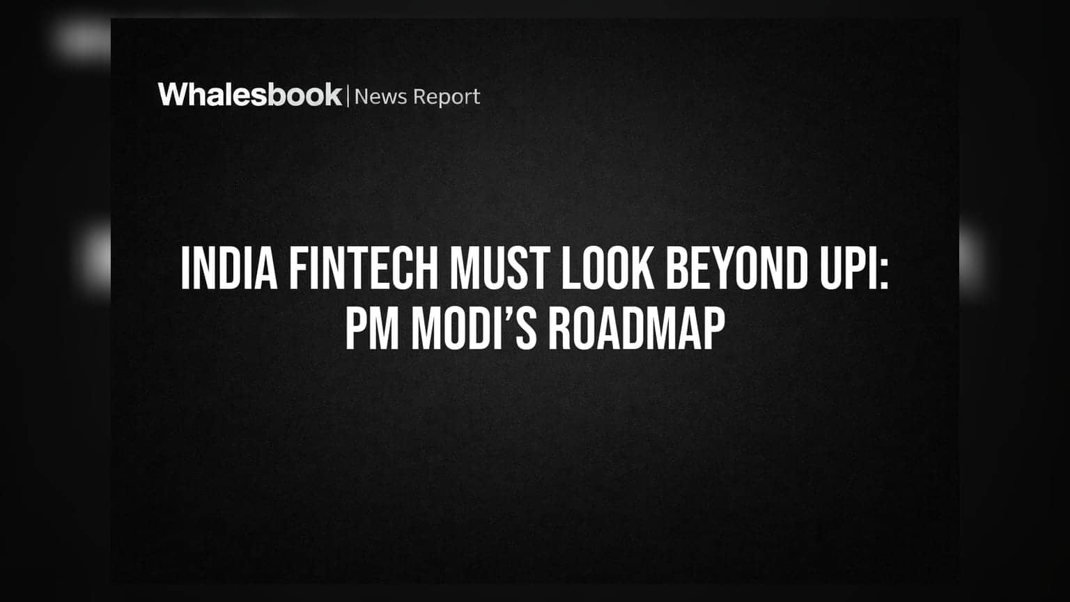 Fintech उद्योगासाठी मोदींचा नवा रोडमॅप: केवळ UPI वर अवलंबून न राहता 'या' क्षेत्रांकडे वळण्याचे आवाहन