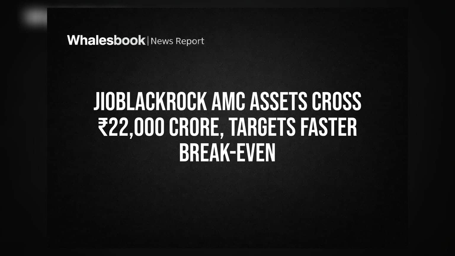 JioBlackRock அசத்தல்: AUM **₹22,000 கோடி** கடந்தது, லாபத்தை நோக்கி அதிரடி பயணம்!