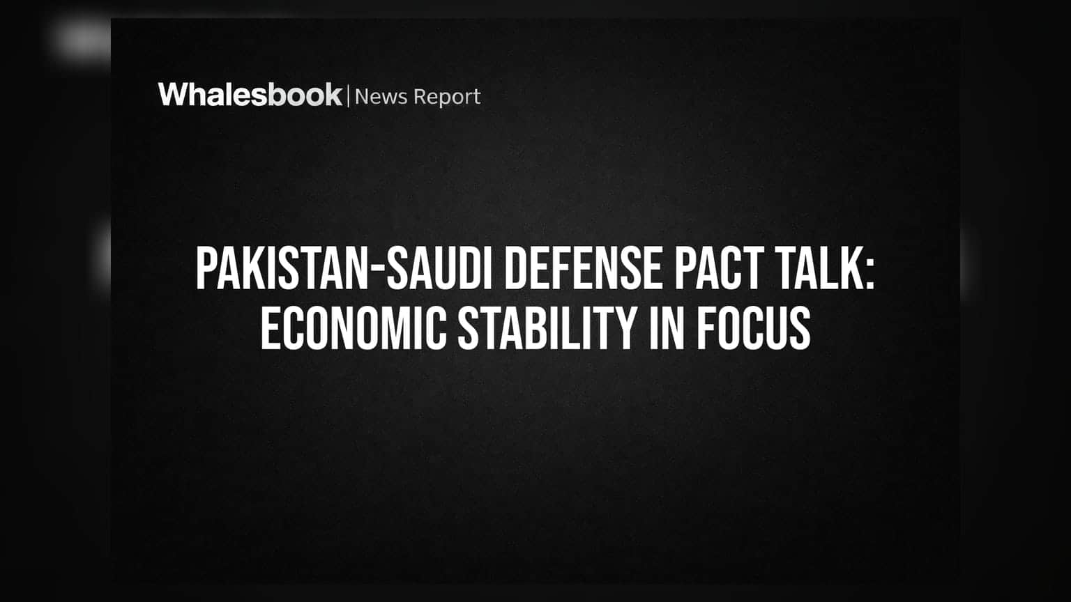 Pakistan-Saudi Defense Pact: सौदी-पाकिस्तान संरक्षण कराराची चर्चा, आर्थिक स्थैर्यासाठी दोन्ही देशांची धावपळ