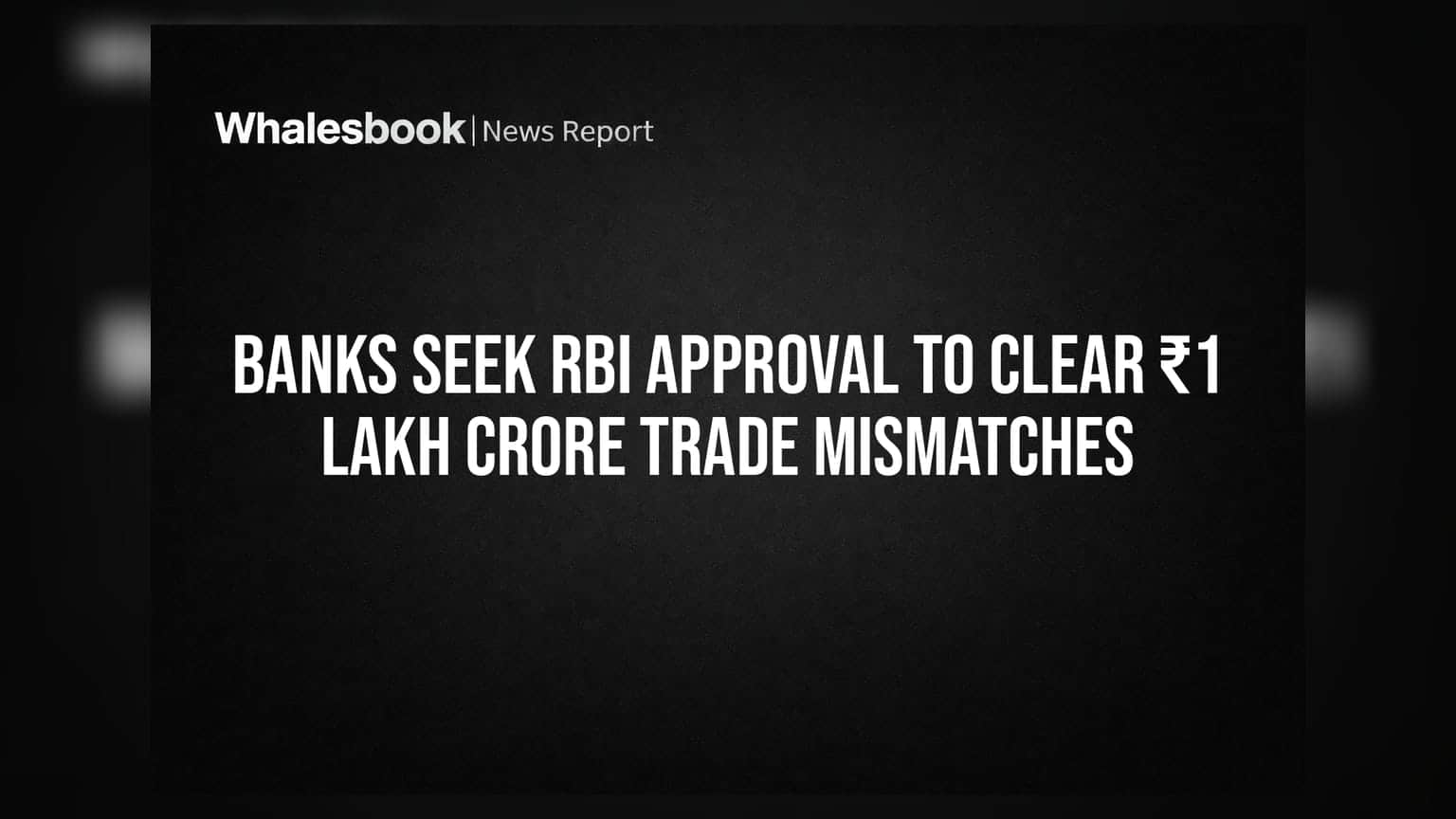 Trade Mismatches: બેંકોની RBI પાસે મોટી માંગ, ₹1 લાખ કરોડના અટવાયેલા વ્યવહારો ઉકેલવાની તૈયારી