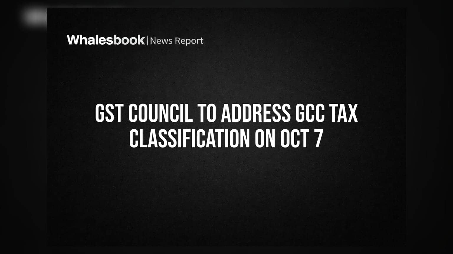 GST Council ਦੀ ਅਹਿਮ ਮੀਟਿੰਗ 7 ਅਕਤੂਬਰ ਨੂੰ: GCC ਟੈਕਸ ਨਿਯਮਾਂ 'ਤੇ ਲੱਗੇਗਾ ਸਪਸ਼ਟਤਾ ਦਾ ਮੋਹਰ