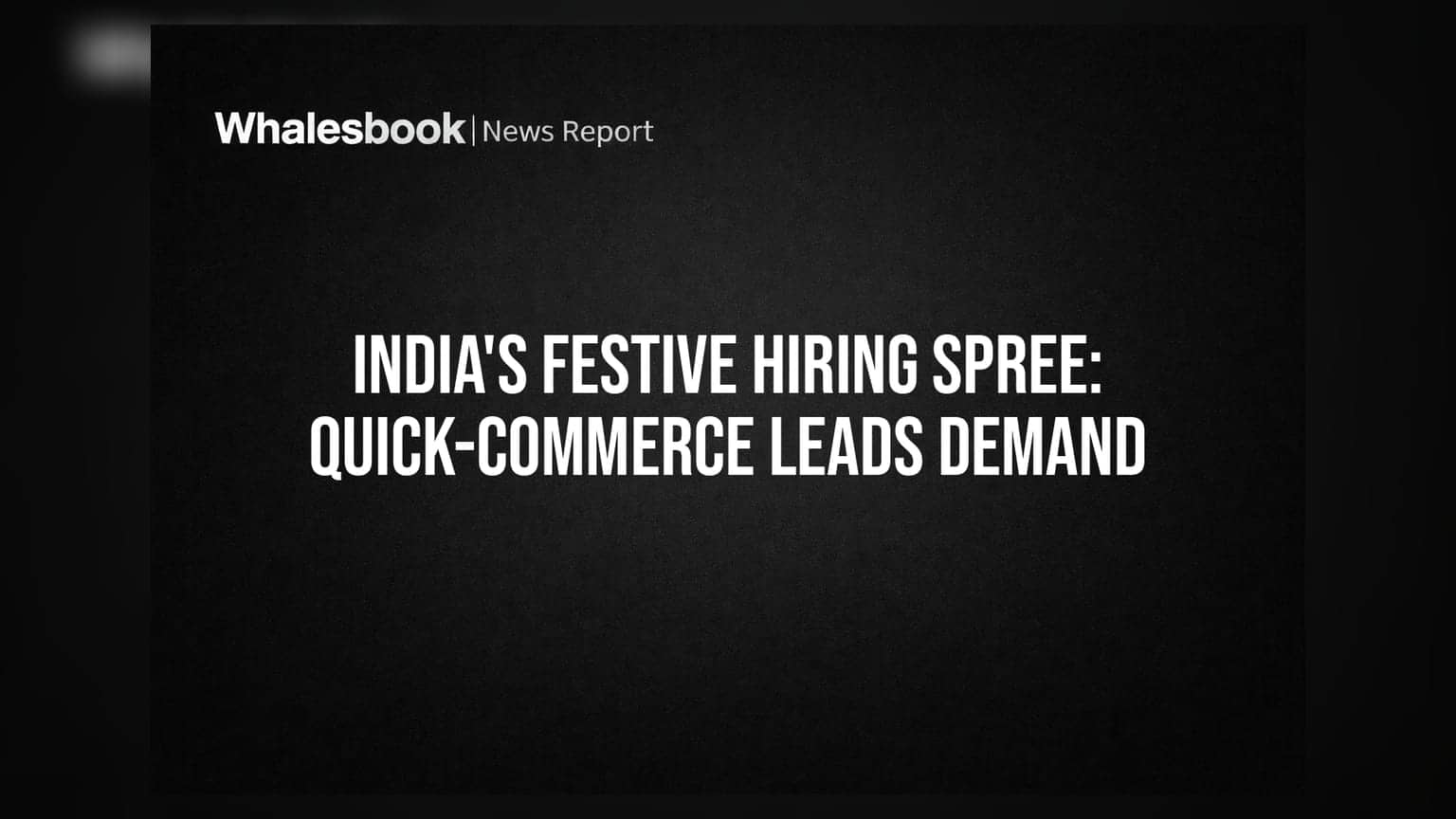 Festive Hiring: ક્વિક-કોમર્સમાં રેકોર્ડબ્રેક ભરતી, રોકાણકારો માટે શું છે જોખમ?