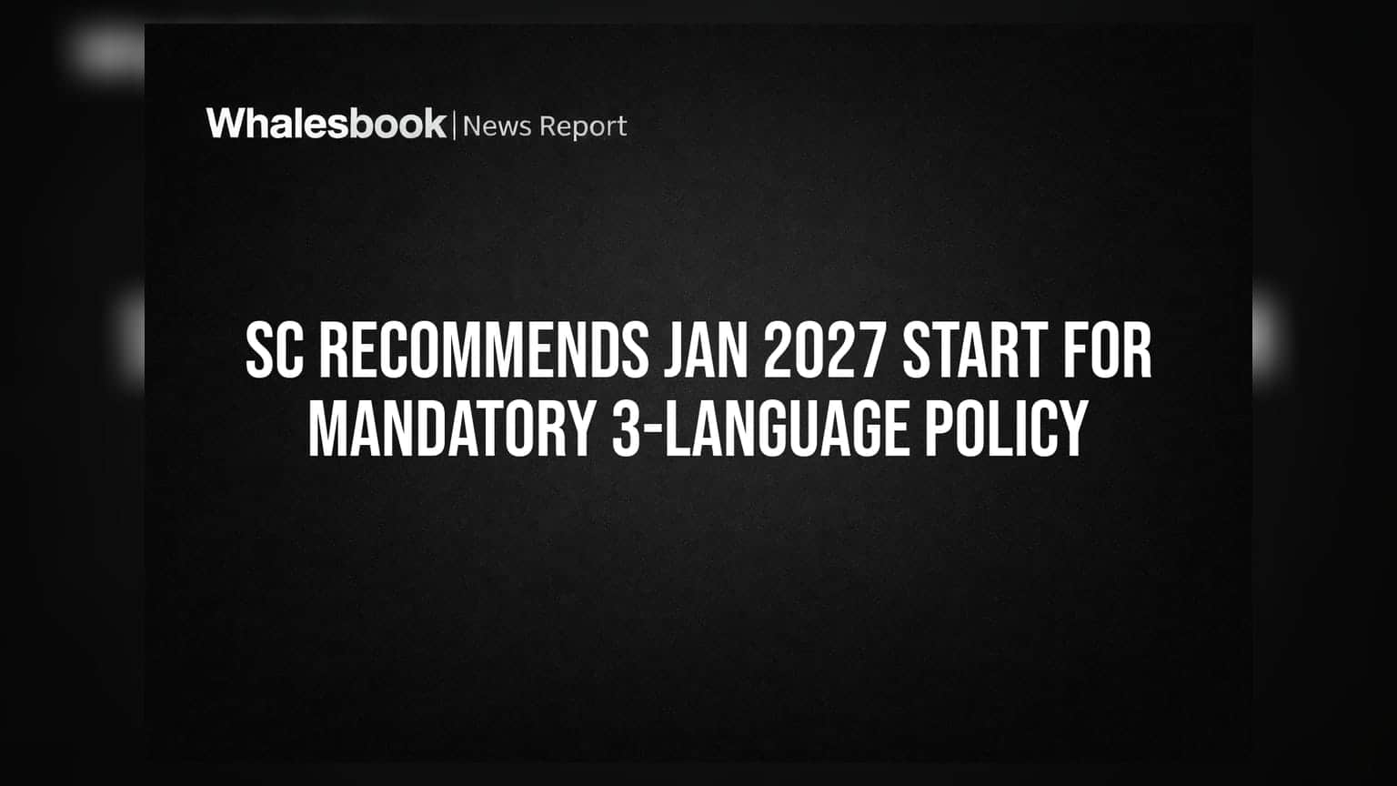 3-Language Policy: સુપ્રીમ કોર્ટનો મહત્વનો નિર્ણય, હવે આ તારીખથી લાગુ થશે ફરજિયાત નિયમ