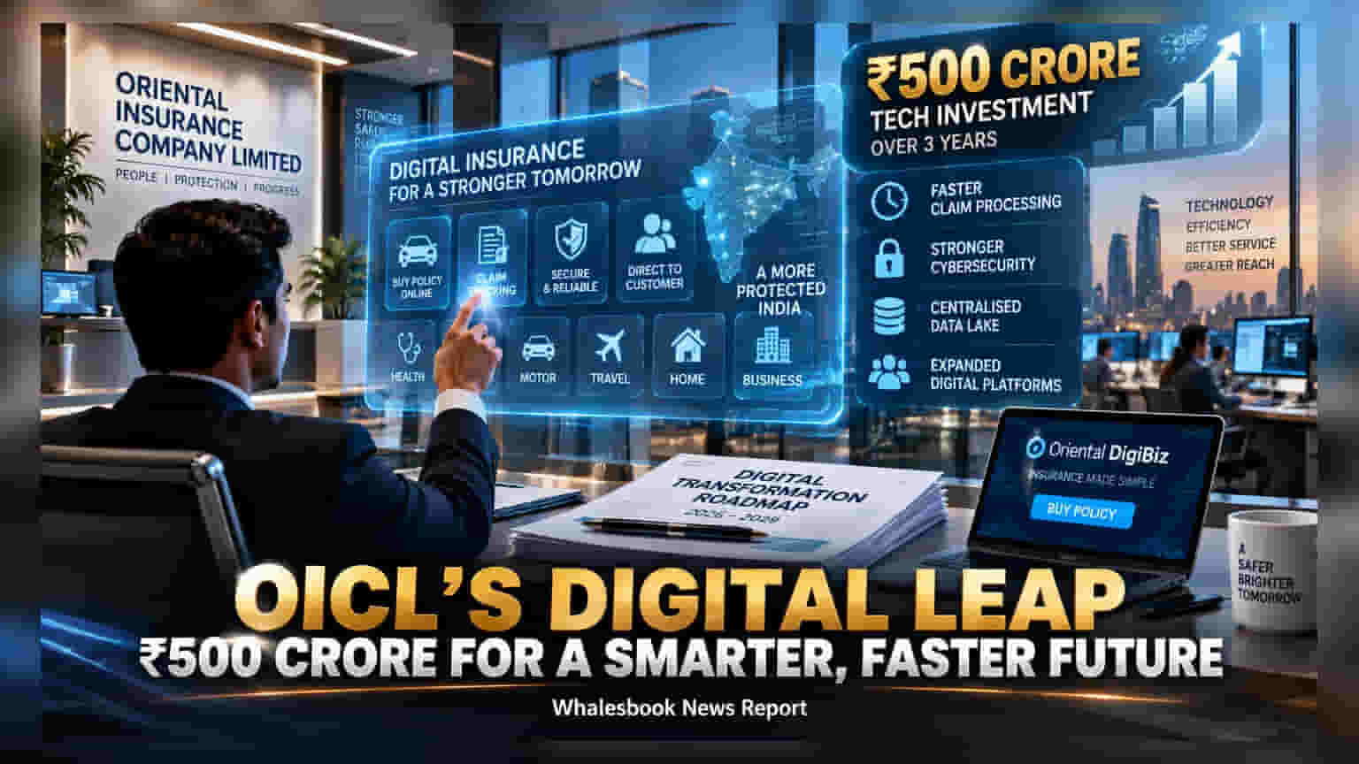 Oriental Insurance: డిజిటల్ బాటలో దిగ్గజం.. ఐటీ వ్యవస్థ ఆధునీకరణకు **₹500 కోట్లు**