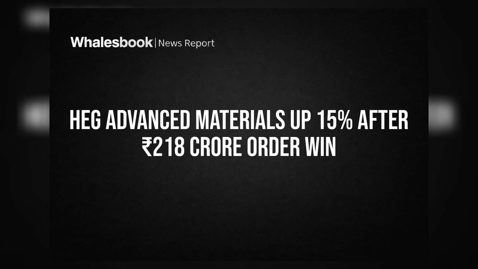 HEG Advanced Materials: **₹218 કરોડનો** ઓર્ડર અને ડિમર્જરની જાહેરાતથી શેરમાં **15%** નો તોફાની ઉછાળો