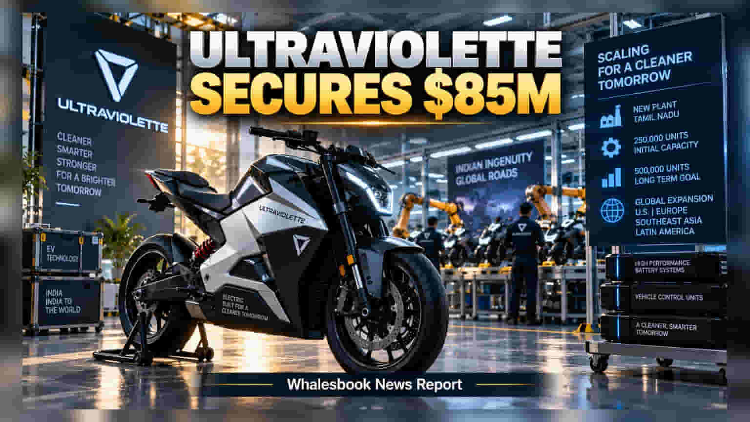 Ultraviolette Automotive: భారీగా ఫండింగ్! ఈవీ తయారీలో కొత్త మైలురాయి